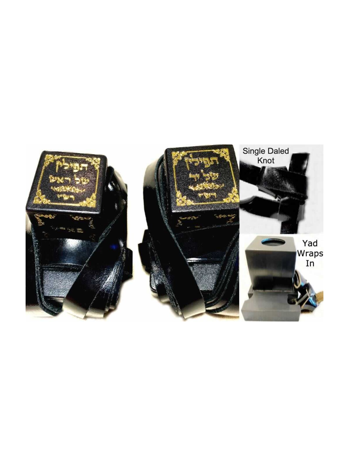Tefillin - Edut Mizrach Tefillin with Vellish Scri | Tefillin & Access
